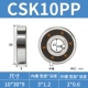 Vòng bi một chiều CSK8 CSK12 CSK15 CSK17 CSK20 CSK25 CSK30 CSK35 CSK40 vòng bi 6301 thông số bạc đạn xe máy