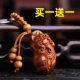 Дао му 貅 [купить один, получи один, получи один бесплатно]