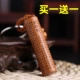 Cantonine Diamond Sutra [купи один, получи один, получи один бесплатно]