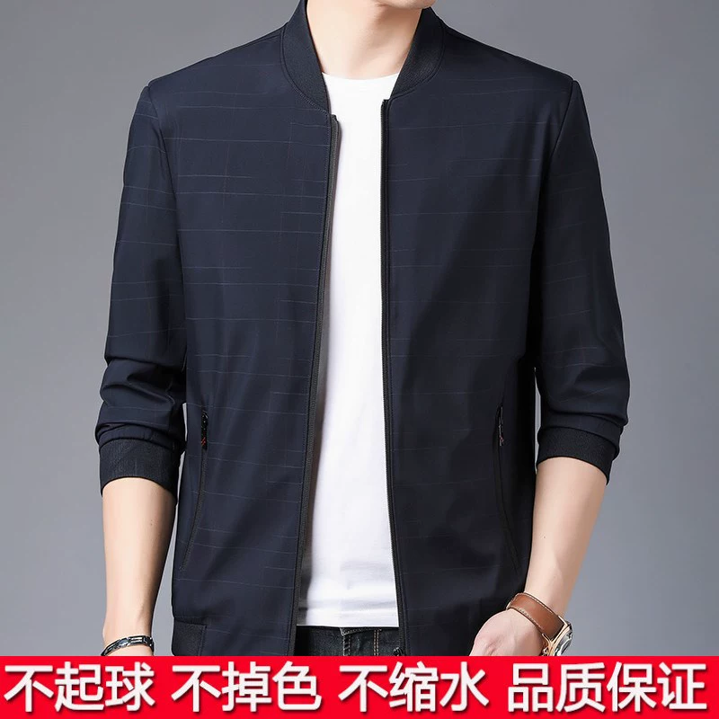 Ordos City Jacket Men 2020 Mùa xuân và mùa thu Thanh niên Hàn Quốc Slim Bóng chày Đồng phục Thời trang In áo khoác nam - Đồng phục bóng chày