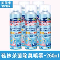 Сбор набора [5 бутылок] Серебряные ионные дезодоризирующие распылительные корни осушают и прощаются с неприятными тапочками.