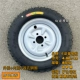 giá lốp xe ô to michelin Lốp ba bánh xe máy ba bánh 400-12 450-12 500-12 a Zongshen lốp bên trong và bên ngoài toàn bộ điện lốp xe ô tô dunlop có tốt không