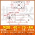 Xi lanh nhẹ MOB-40*50/100/150/200/250/300-FA xi lanh thủy lực khuôn xi lanh thanh giằng gia công xi lanh thủy lực Xy lanh thủy lực