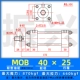 Xi lanh nhẹ MOB-40*50/100/150/200/250/300-FA xi lanh thủy lực khuôn xi lanh thanh giằng