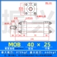 Xi lanh nhẹ MOB-40*50/100/150/200/250/300-FA xi lanh thủy lực khuôn xi lanh thanh giằng gia công xi lanh thủy lực