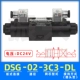 Van điện từ thủy lực DSG-02-3C2/3C3/3C4/3C6 van định hướng thủy lực hai đầu D24V/A220V