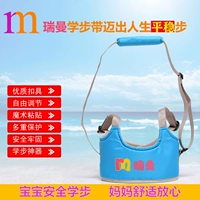 Детский ремень для малышей, защитный жилет с поводком, защита при падении, учит ходить