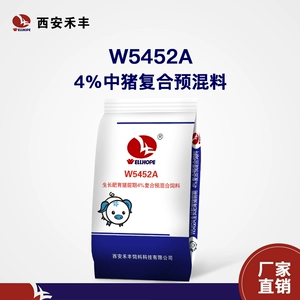 Xi'an herfeng Pig Feed 4%China Pig Premix W5452A Свиная ферма с высоким лириком -частицами 20 кг