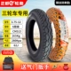 3,75-12 Zhengxin 6-слойная Ding Cm513 Стальная проволочная шина+изогнутая шина внутренняя шина