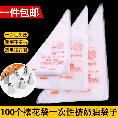 Утолщенный одноразовый декоративный крем для пакета -Современный пакет бобов Qu Qiqi печенье