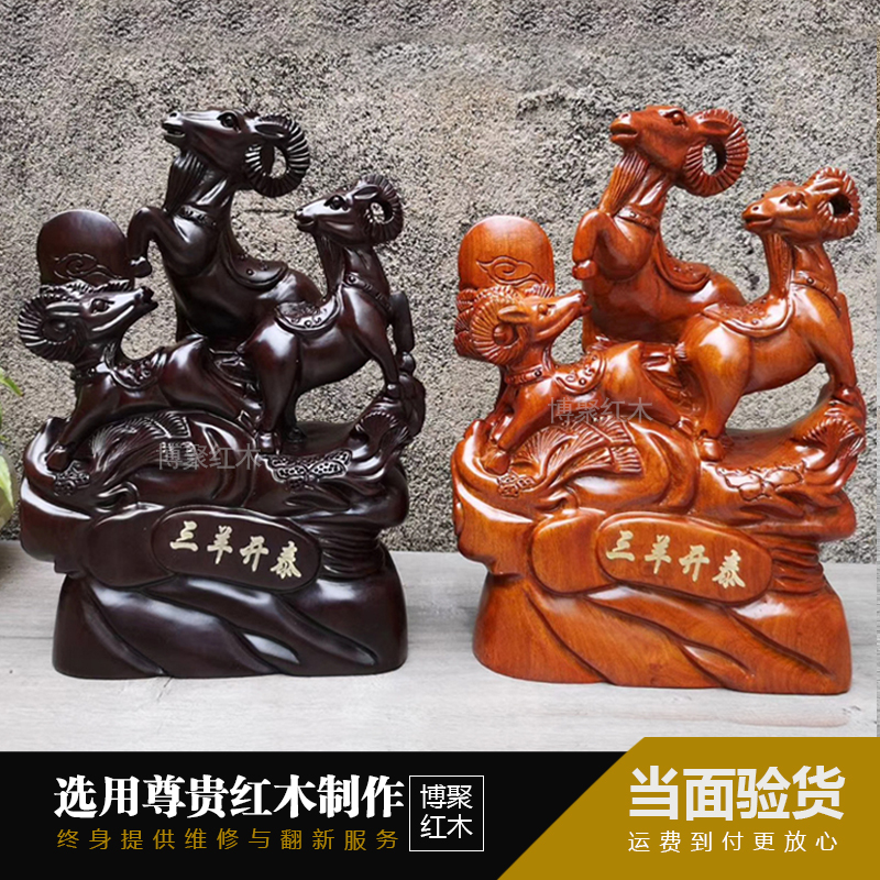 ������������������������ ���������非洲黃花梨合掌坐蓮觀音佛像紅木工藝品木雕觀音菩薩擺件風水招財