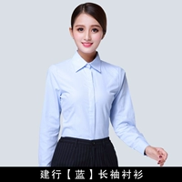 Jianxing девушка [синий] линия