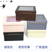 Квадратная прозрачная подарочная коробка Shuangfeiyan открытая крышка окна с двумя -квадратная коробка квадратная цветочная коробка Объятие
