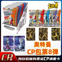 Подлинная Altman Card Cp Pack Emgow Bomb 8 Bullet Sai Gaha HR Редкая полная звезда JP3DHRCP Карточная коробка