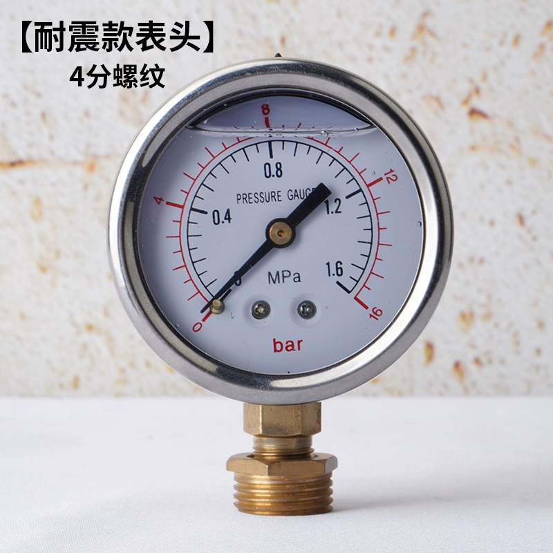 Đồng hồ đo áp suất nước áp lực 1.6mpa vòi nước áp lực thử nghiệm bộ xây dựng sàn làm nóng ống nước kiểm tra áp suất vòi đồng hồ đo áp suất chân không đồng hồ đo áp suất thủy lực 