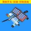 Товары от 深圳精诚达电子
