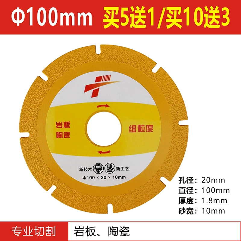 lưỡi cưa cắt sắt Hàn đá cẩm thạch cắt đá phiến phiến đá thạch anh gạch khô cắt đá lưỡi cưa máy mài góc chip đá cẩm thạch bát máy mài lưỡi cắt sắt máy cầm tay máy cắt sắt hợp kim Lưỡi cắt sắt