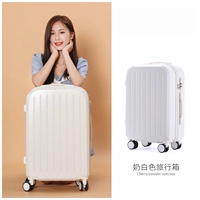 Молоко бело-салька [бесплатный подарочный пакет, если вы покупаете]