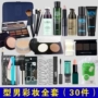 Của nam giới toàn bộ trang điểm sữa rửa mặt son môi có độ bóng cao mũi bóng BB cream bìa mụn marks cố định trang điểm lông mày dao bút bóng mắt 	các mỹ phẩm cho nam