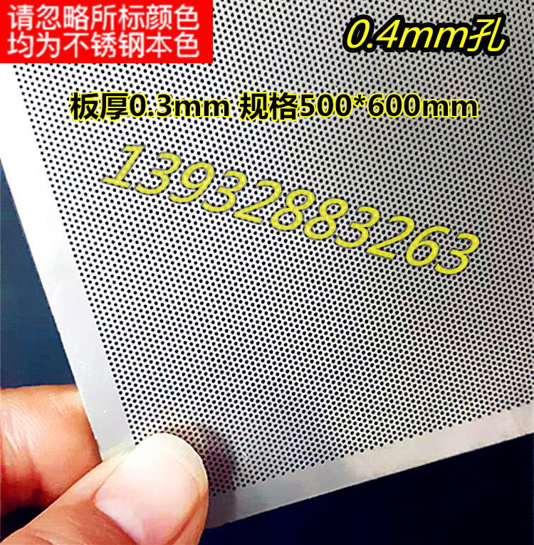 Купить Нержавеющей стали перфорация панель рулон панель Сетчатый ...