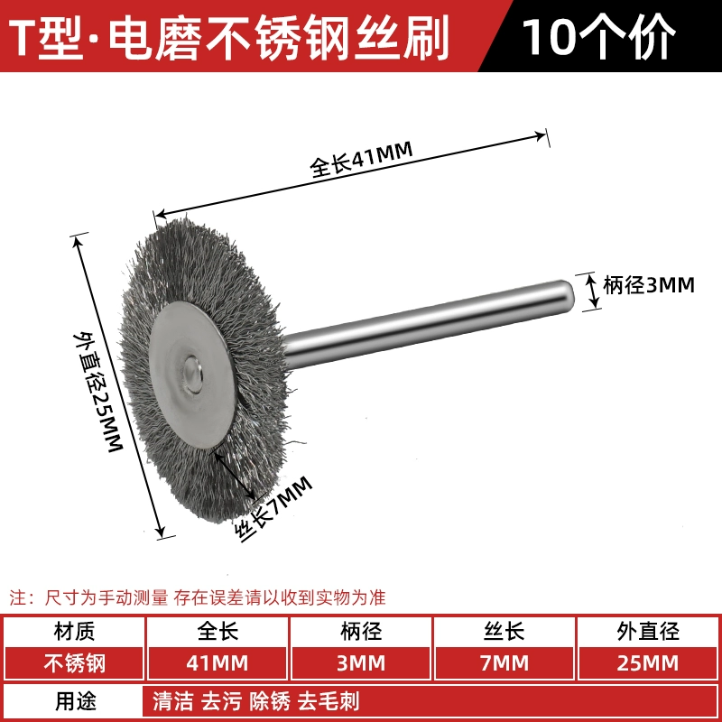 Miễn phí vận chuyển 3MM tay cầm mini dây thép không gỉ dây đồng bàn chải máy mài điện treo máy xay loại bỏ rỉ sét đánh bóng bàn chải đá mài nước Đá mài