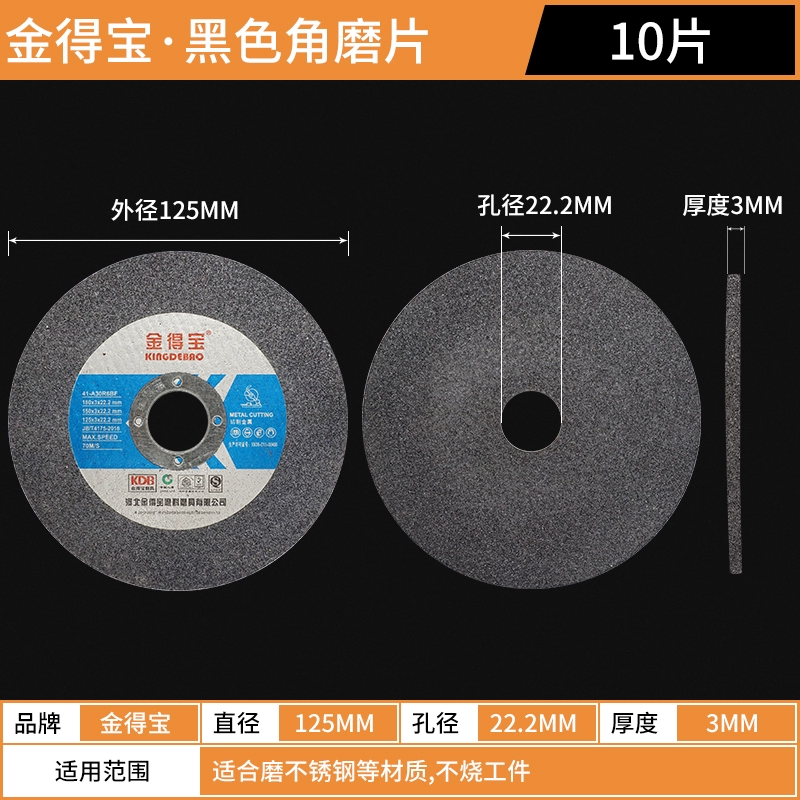 Jindebao máy mài góc đĩa cắt 100/125X2.5 lát kim loại đĩa mài đĩa thép không gỉ đĩa mài may cat hop kim máy cắt sắt lưỡi hợp kim Lưỡi cắt sắt