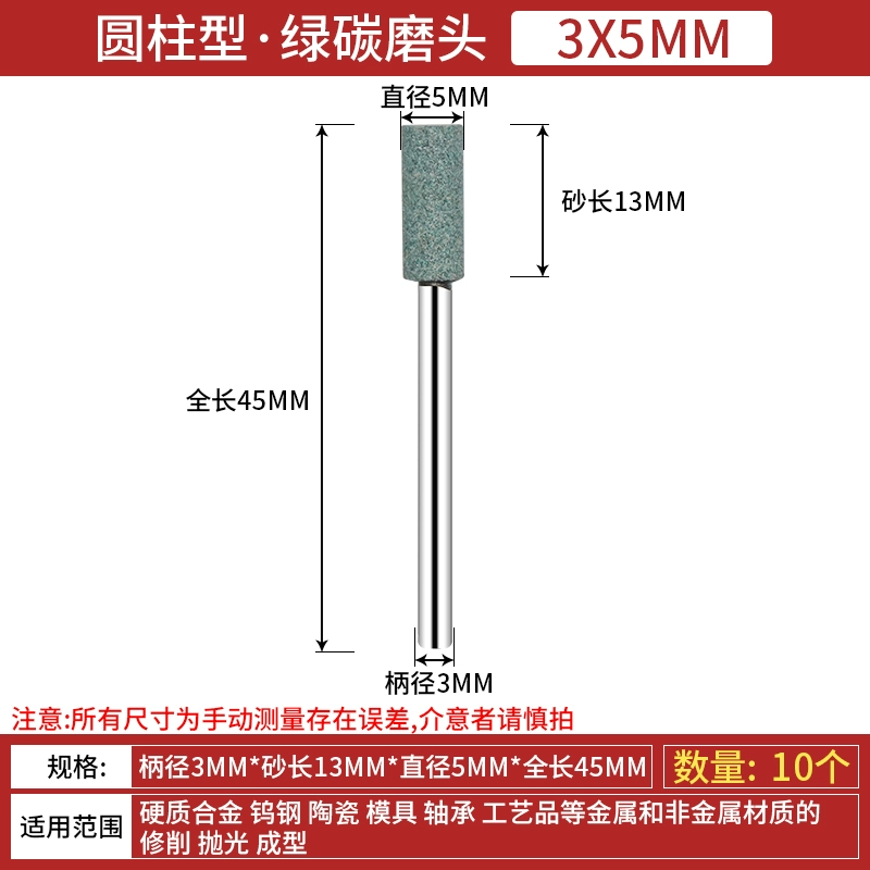 3/6 Mm Tay Cầm Xanh Carbon Đá Mài Xanh Xanh Silicon Carbide Hình Trụ Nón Điện Đầu Mài 6*16/20/25 dịch vụ mài lưỡi cắt Đá mài