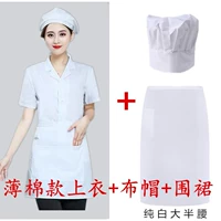 Тонкий хлопковый топ+фартук+тканевая шляпа