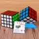 Qiyi Rubiks Cube Three Tier 3 Two Four Four Five Smooth Trò chơi dành cho người mới bắt đầu Tập hợp đầy đủ Bộ đồ chơi trí tuệ của trẻ em - Đồ chơi IQ