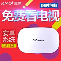 Amoi Amoi L8 lõi tứ mạng không dây HD set-top box Android TV box player 4Kwifi thiết bị phát wifi