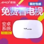 Amoi Amoi L8 lõi tứ mạng không dây HD set-top box Android TV box player 4Kwifi thiết bị phát wifi