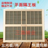 Yijian Brand Panels Panels Специальный бутик -бутик -бутик бамбук и деревянный король фильт «Пчеловод» пчеловод