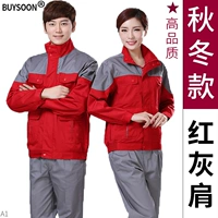 Осень и зимние красные серые плечи