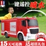 Đúp Eagle Firetruck Đồ Chơi Xe Cứu Hỏa Đồ Chơi Vua Phun Nước Đặt Điều Khiển Từ Xa Boy Trẻ Em Ngày Trẻ Em Món Quà Ngày đồ chơi cho bé 3 tuổi