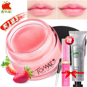 Cà chua Pie Ngủ Lip Mask Stick Giữ Ẩm Tẩy Tế Bào Chết Chết Da Khử Mùi Lip Color Lip Lip Balm Chăm Sóc