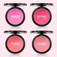 Đích thực công suất sửa chữa blush đĩa cánh hoa blush giữ ẩm sáng da trang điểm không thấm nước người mới bắt đầu khỏa thân tự nhiên trang điểm trang điểm má hồng sunnies face