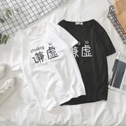 2018 người đàn ông mới của đường phố Han Fan văn bản triều thương hiệu Hồng Kông phong cách văn học vài in ấn lỏng modem ngắn tay t-shirt