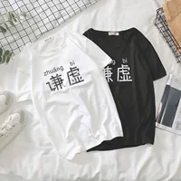 2018 người đàn ông mới của đường phố Han Fan văn bản triều thương hiệu Hồng Kông phong cách văn học vài in ấn lỏng modem ngắn tay t-shirt áo thun nam