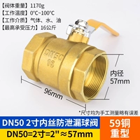 DN50 2 -дюймовый тяжелый тип