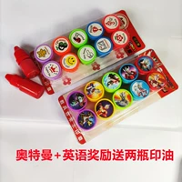 Ultra, Ультрамен Тига, награда, английский