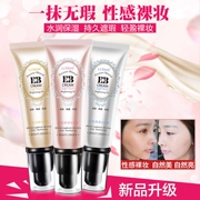 Lan Kexin bb cream nude trang điểm che khuyết điểm mạnh mẽ cô lập lâu kem trang điểm tiền sữa nền lỏng sinh viên Hàn Quốc làm sáng màu da CC