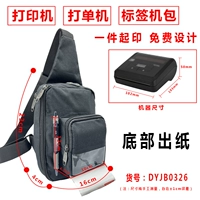 Dyjb0326 Сумки стенда внизу 岀 岀