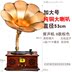 đầu đĩa than technics Jinmo retro phonograph âm thanh phòng khách vinyl máy ghi âm châu Âu cổ máy thanh nhạc sừng lớn máy ghi âm - Máy hát 	kệ đầu đĩa than Máy hát