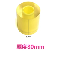 80mm
