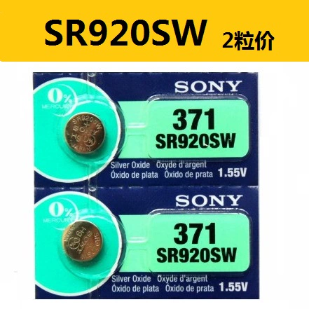 AG6/ SR920SW/ 371 кнопка Watch Electronics 1.55V // 2 -Grain из оксида серебра