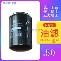 Zhengli Precision Vortex Clean Pressor Filter Element Element Filter 4.5-7,5 кВт.