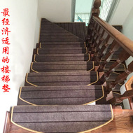 Vận chuyển vận chuyển cầu thang cầu thang cầu thang cầu thang thảm không trơn trượt tự dính chăn miếng đệm cửa thảm quán cà phê