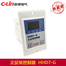 Электронное реле ускорения 欣灵 正反转控制器hhd7-g(jzf-04) 1s-999h