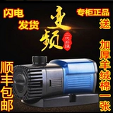 Sensen Fish Tank Водяной насос Ультра-типный погружный насос Циркуляционный частотный частотный насос Аквариум насос JTP-5800