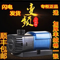 Sensen Fish Tank Водяной насос Ультра-типный погружный насос Циркуляционный частотный частотный насос Аквариум насос JTP-5800